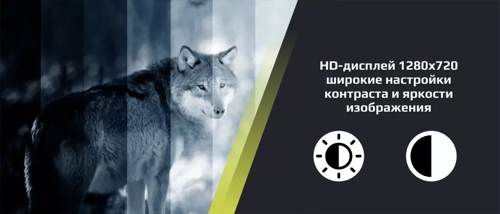 Цифровой прицел Arkon Digital дисплей